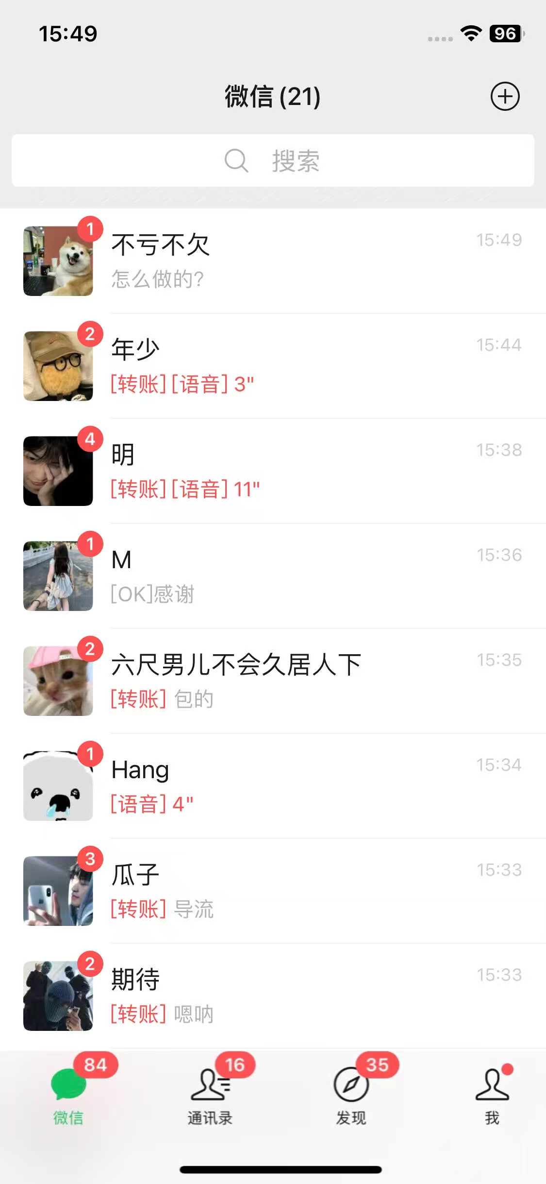 抖音快手快速起号，单日引流100＋创业粉搞钱项目网-网创项目资源站-副业项目-创业项目-搞钱项目搞钱项目网