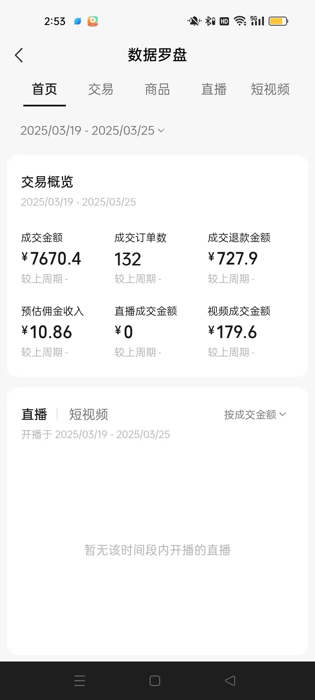 图片[3]搞钱项目网-网创项目资源站-副业项目-创业项目-搞钱项目蝴蝶号AI短视频带货，百分百起号，隔天见钱，轻松日入多张搞钱项目网-网创项目资源站-副业项目-创业项目-搞钱项目搞钱项目网