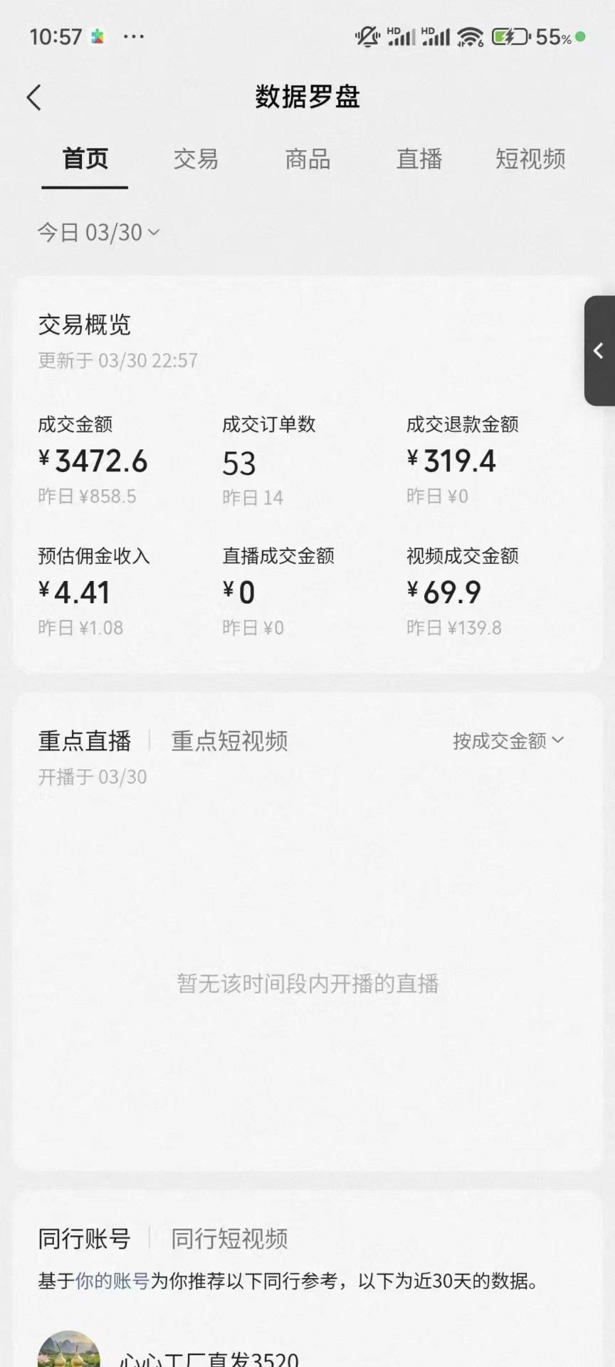 图片[2]搞钱项目网-网创项目资源站-副业项目-创业项目-搞钱项目蝴蝶号AI短视频带货，百分百起号，隔天见钱，轻松日入多张搞钱项目网-网创项目资源站-副业项目-创业项目-搞钱项目搞钱项目网