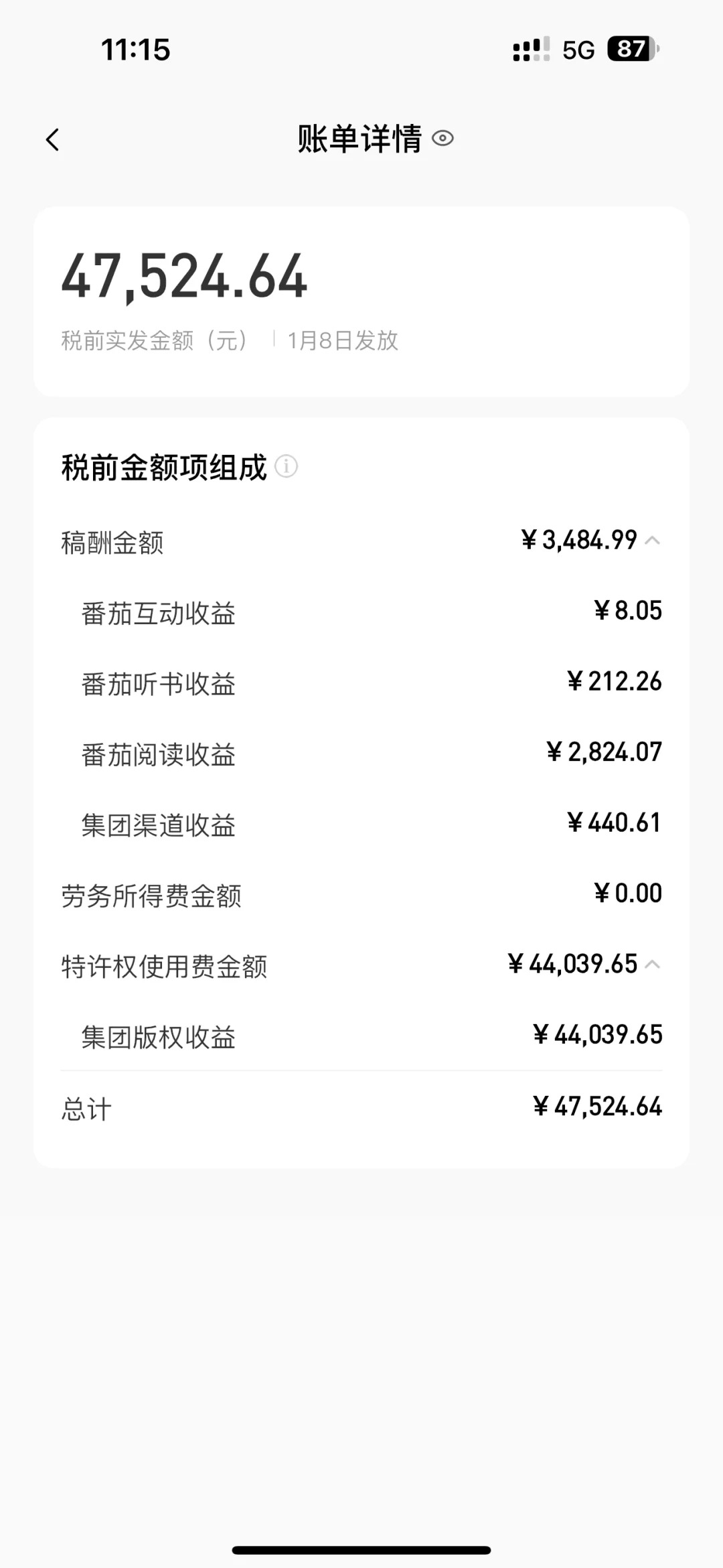 图片[2]搞钱项目网-网创项目资源站-副业项目-创业项目-搞钱项目AI写作，无需手动，一键写小说，月入3w+搞钱项目网-网创项目资源站-副业项目-创业项目-搞钱项目搞钱项目网