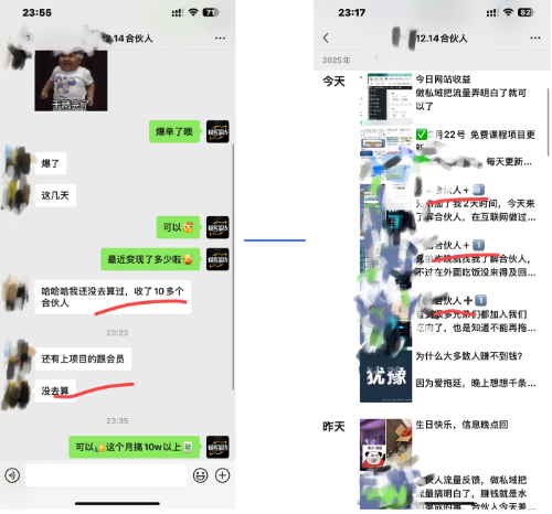 图片[4]搞钱项目网-网创项目资源站-副业项目-创业项目-搞钱项目佳汇IP赋能合伙人介绍！！！搞钱项目网-网创项目资源站-副业项目-创业项目-搞钱项目搞钱项目网