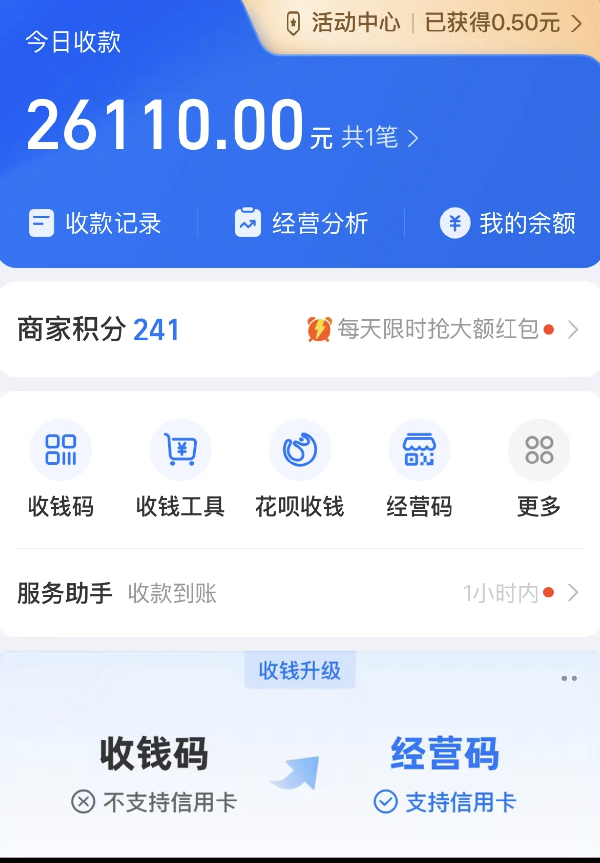 图片[3]搞钱项目网-网创项目资源站-副业项目-创业项目-搞钱项目暴力冷门试药员中介日5000+搞钱项目网-网创项目资源站-副业项目-创业项目-搞钱项目搞钱项目网