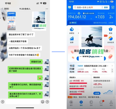 图片[5]搞钱项目网-网创项目资源站-副业项目-创业项目-搞钱项目佳汇IP赋能合伙人介绍！！！搞钱项目网-网创项目资源站-副业项目-创业项目-搞钱项目搞钱项目网