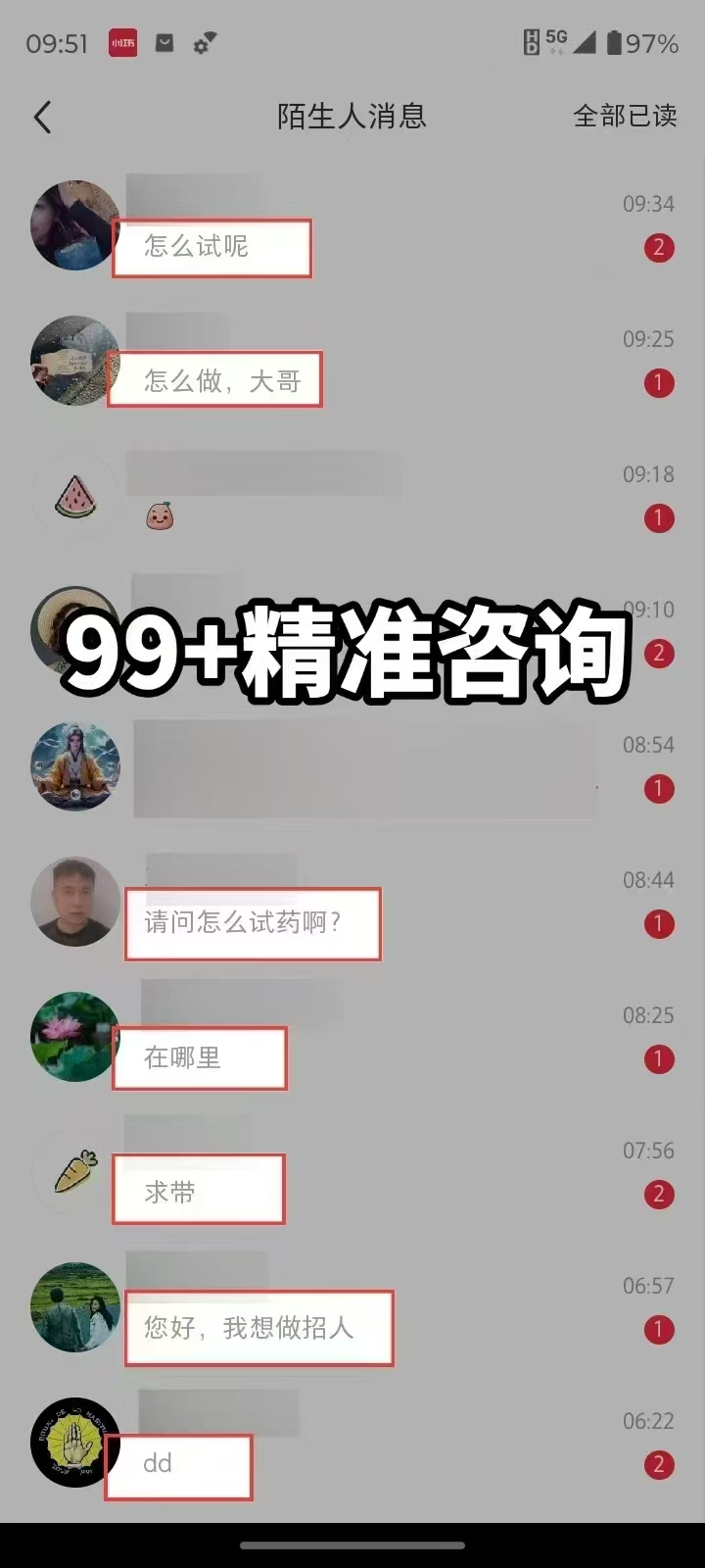 图片[2]搞钱项目网-网创项目资源站-副业项目-创业项目-搞钱项目装逼软件暴力引流日加500+搞钱项目网-网创项目资源站-副业项目-创业项目-搞钱项目搞钱项目网