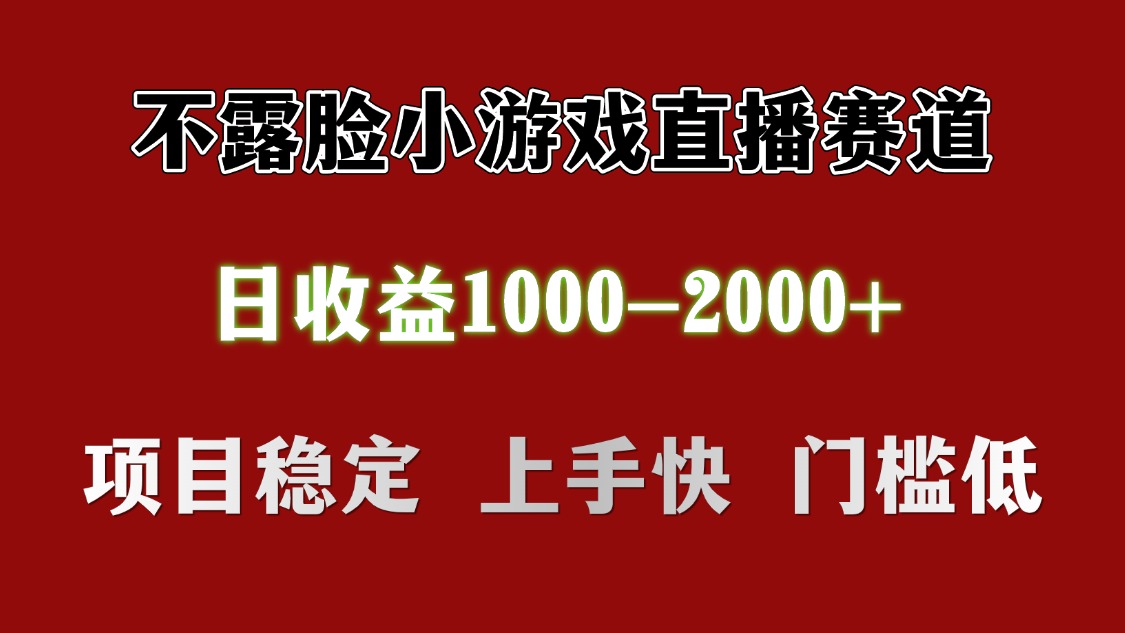 日收益1000+ 想做的拿出执行力 干就完了搞钱项目网-网创项目资源站-副业项目-创业项目-搞钱项目搞钱项目网