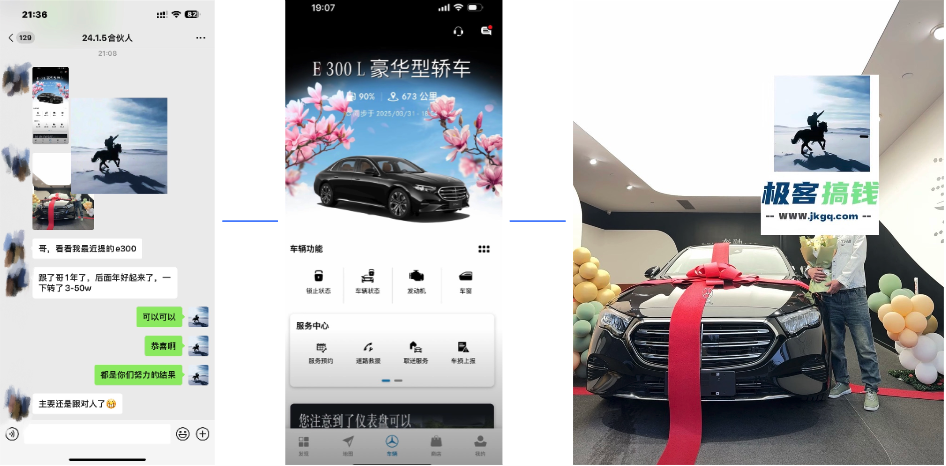 图片[2]搞钱项目网-网创项目资源站-副业项目-创业项目-搞钱项目佳汇IP赋能合伙人介绍！！！搞钱项目网-网创项目资源站-副业项目-创业项目-搞钱项目搞钱项目网