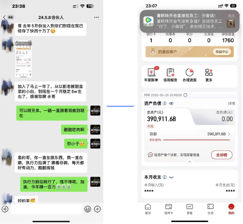 图片[3]搞钱项目网-网创项目资源站-副业项目-创业项目-搞钱项目佳汇IP赋能合伙人介绍！！！搞钱项目网-网创项目资源站-副业项目-创业项目-搞钱项目搞钱项目网