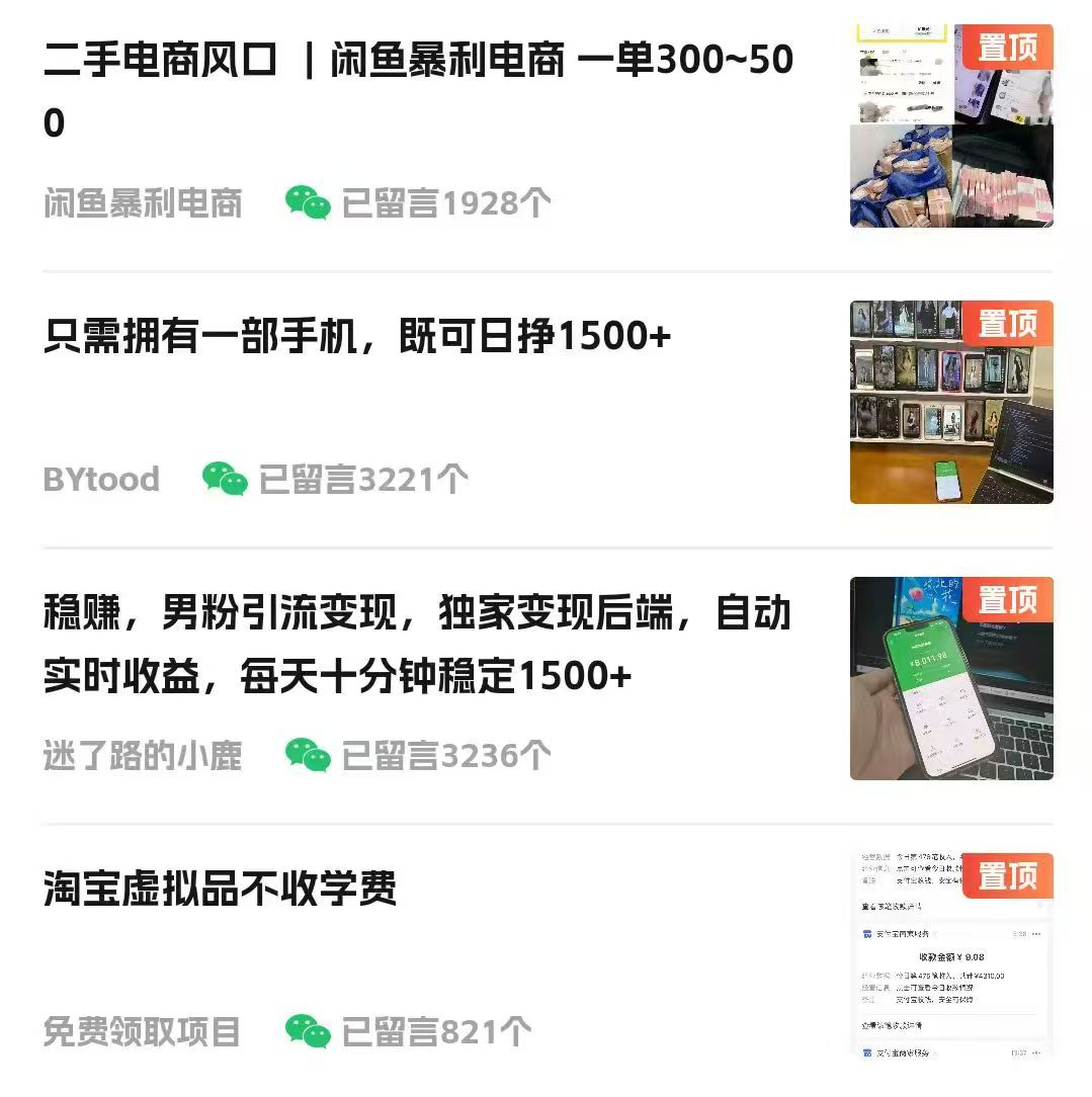 视频号掘金赛道:鲁迅名言单日变现400+搞钱项目网-网创项目资源站-副业项目-创业项目-搞钱项目搞钱项目网