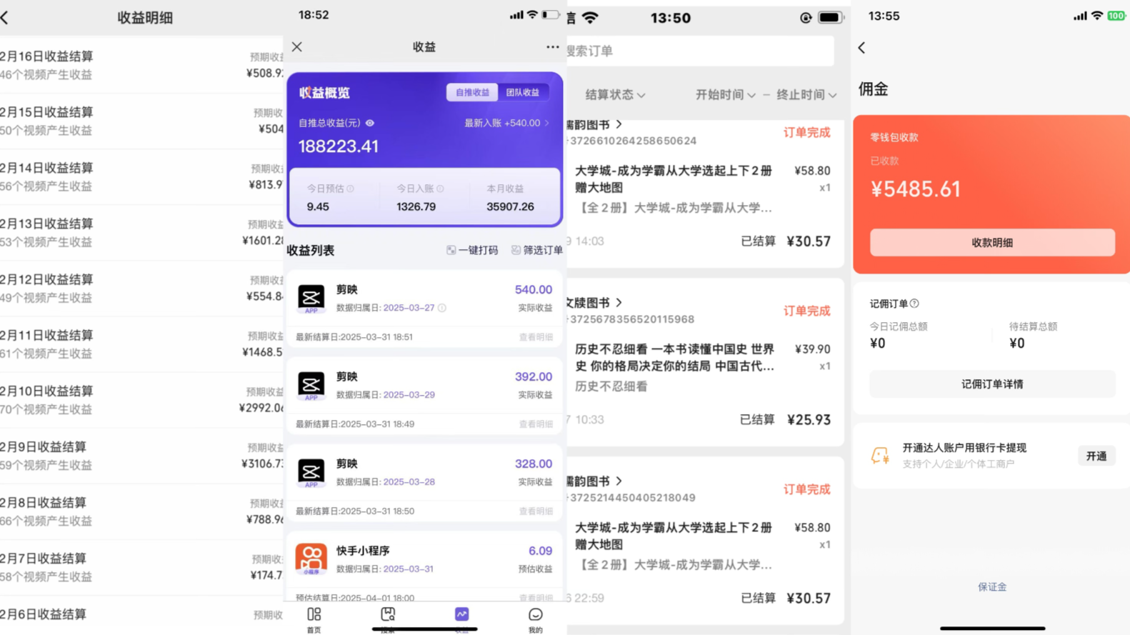图片[3]搞钱项目网-网创项目资源站-副业项目-创业项目-搞钱项目《Ai视频变现风口，一天1.7W，收入无上限，操作简单》搞钱项目网-网创项目资源站-副业项目-创业项目-搞钱项目搞钱项目网