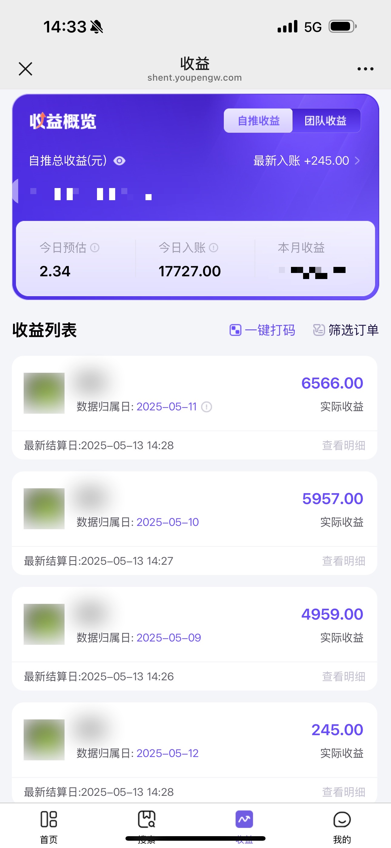 图片[2]搞钱项目网-网创项目资源站-副业项目-创业项目-搞钱项目《Ai视频变现风口，一天1.7W，收入无上限，操作简单》搞钱项目网-网创项目资源站-副业项目-创业项目-搞钱项目搞钱项目网