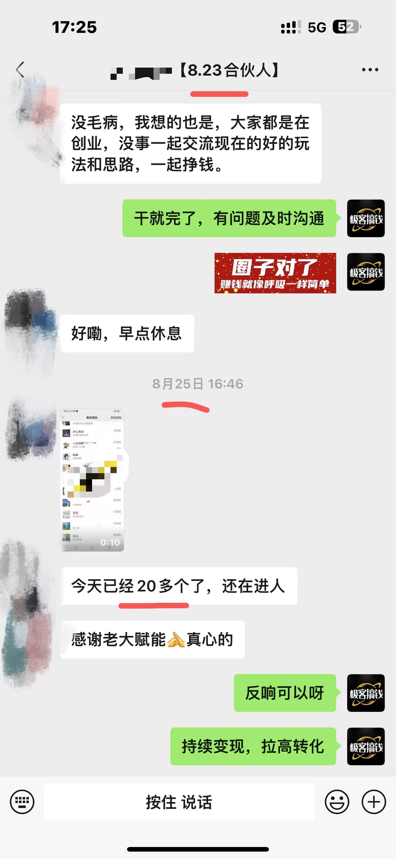 图片[2]搞钱项目网-网创项目资源站-副业项目-创业项目-搞钱项目日引千粉不是梦！这套独家裂变秘籍，让你轻松卖项目当行业导师搞钱项目网-网创项目资源站-副业项目-创业项目-搞钱项目搞钱项目网