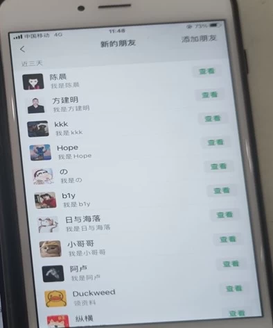 图片[2]搞钱项目网-网创项目资源站-副业项目-创业项目-搞钱项目6月抖音最新截流技术，精准日引200+创业粉，不封号，独家教程搞钱项目网-网创项目资源站-副业项目-创业项目-搞钱项目搞钱项目网