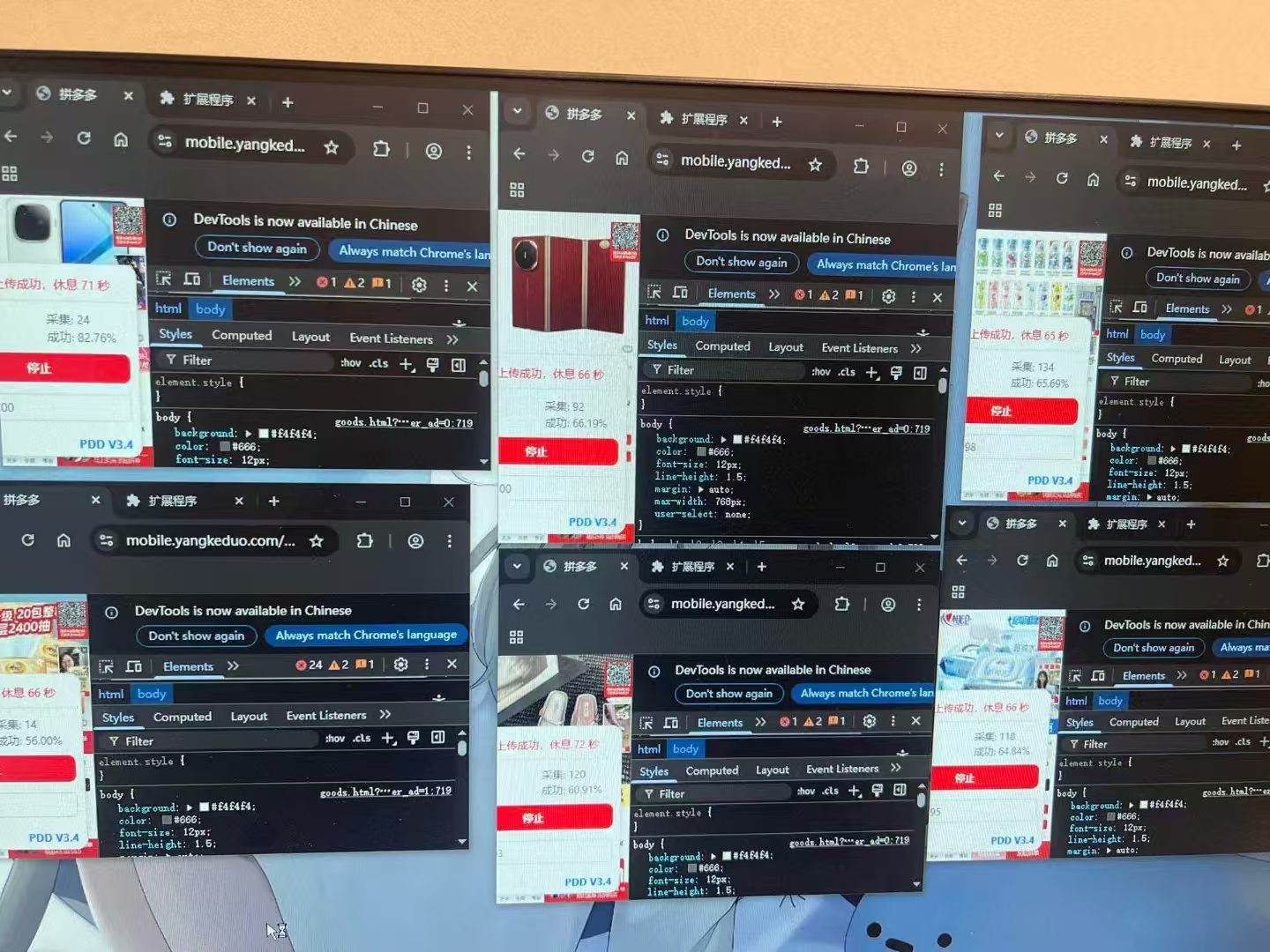图片[2]搞钱项目网-网创项目资源站-副业项目-创业项目-搞钱项目电商浏览挂机项目（日入1000＋，纯挂机脚本运行）搞钱项目网-网创项目资源站-副业项目-创业项目-搞钱项目搞钱项目网