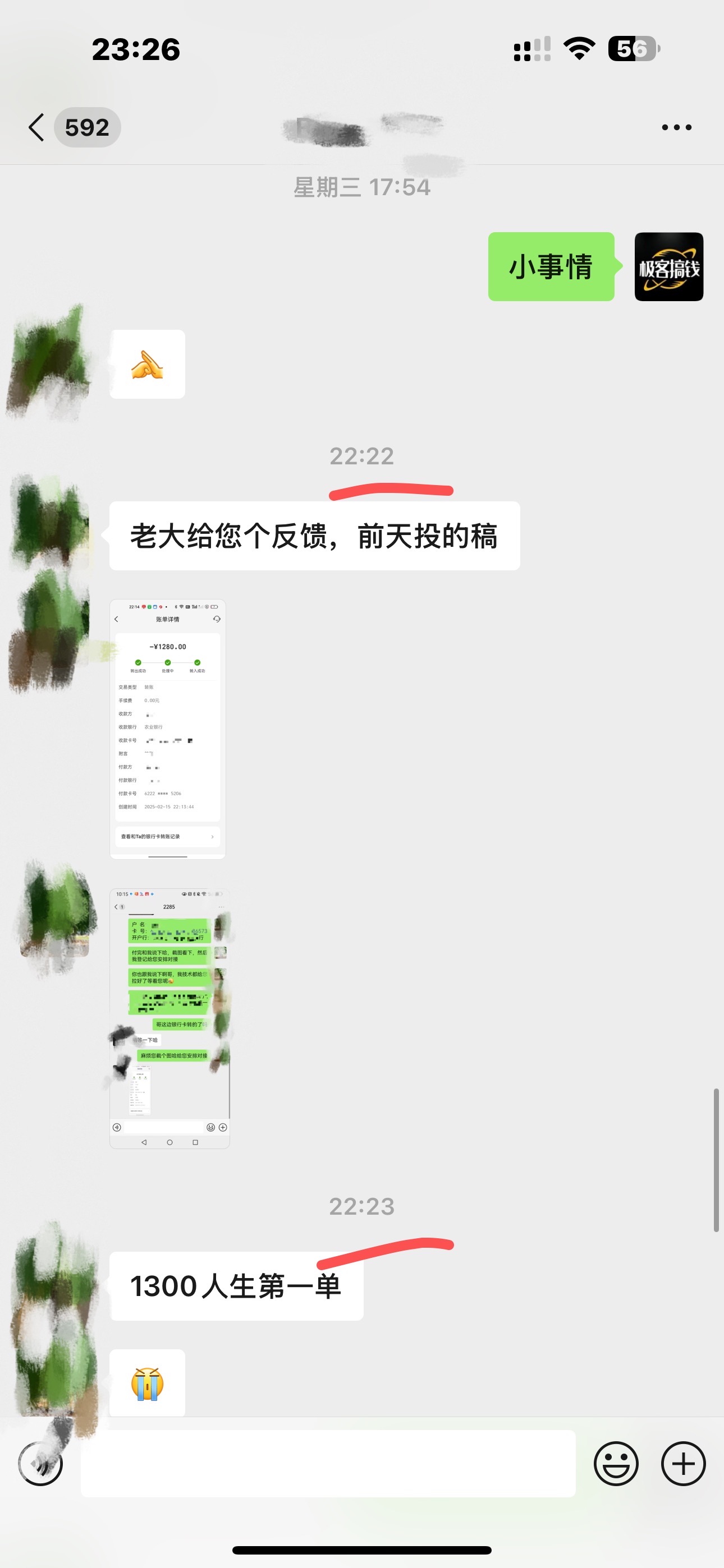 图片[5]搞钱项目网-网创项目资源站-副业项目-创业项目-搞钱项目日引千粉不是梦！这套独家裂变秘籍，让你轻松卖项目当行业导师搞钱项目网-网创项目资源站-副业项目-创业项目-搞钱项目搞钱项目网