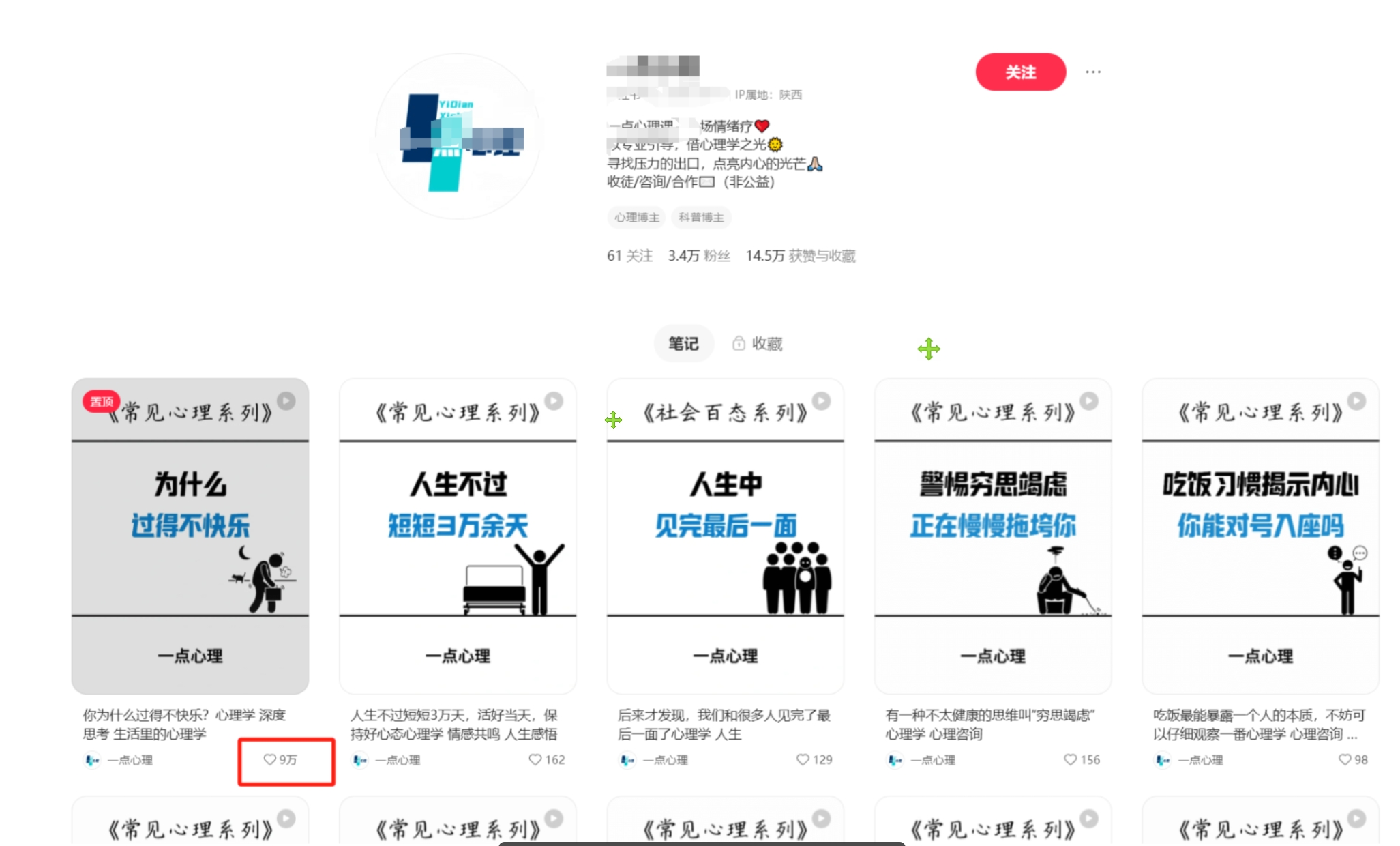 图片[2]搞钱项目网-网创项目资源站-副业项目-创业项目-搞钱项目扣子一键生成火柴人视频，彩色3D中英字幕进阶版本搞钱项目网-网创项目资源站-副业项目-创业项目-搞钱项目搞钱项目网
