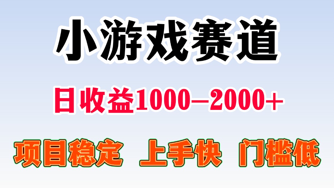 一台电脑在家操作，一天收益1000+ 暑假马上到了收益会更高搞钱项目网-网创项目资源站-副业项目-创业项目-搞钱项目搞钱项目网