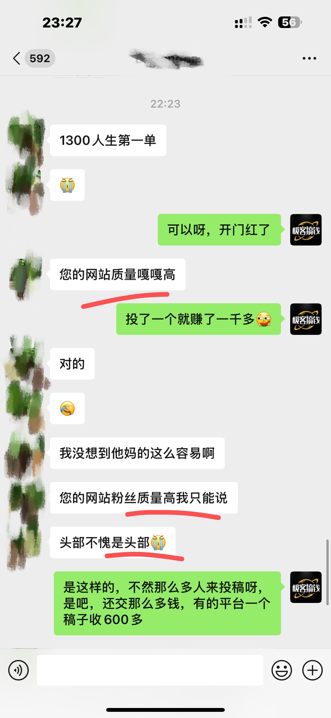 图片[6]搞钱项目网-网创项目资源站-副业项目-创业项目-搞钱项目日引千粉不是梦！这套独家裂变秘籍，让你轻松卖项目当行业导师搞钱项目网-网创项目资源站-副业项目-创业项目-搞钱项目搞钱项目网