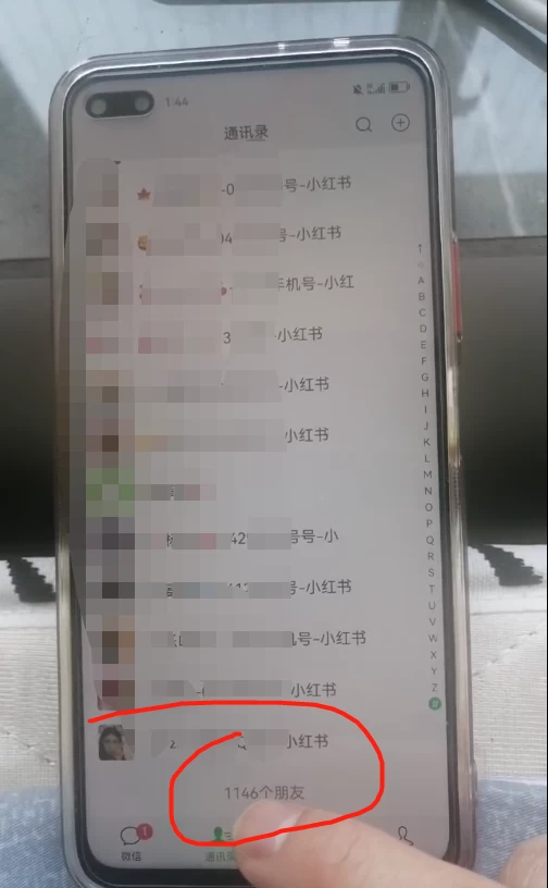 图片[5]搞钱项目网-网创项目资源站-副业项目-创业项目-搞钱项目私藏级小红书引流攻略：普通人也能复制的日增100+私域流量法搞钱项目网-网创项目资源站-副业项目-创业项目-搞钱项目搞钱项目网