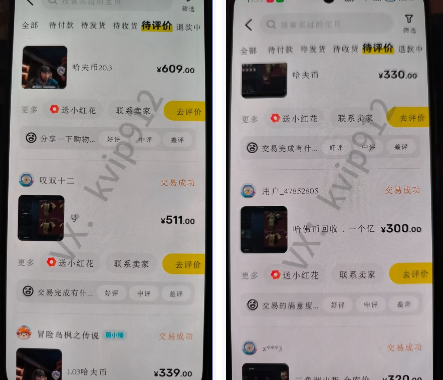 图片[8]搞钱项目网-网创项目资源站-副业项目-创业项目-搞钱项目三角洲摸金挂机项目，变现非常猛！搞钱项目网-网创项目资源站-副业项目-创业项目-搞钱项目搞钱项目网