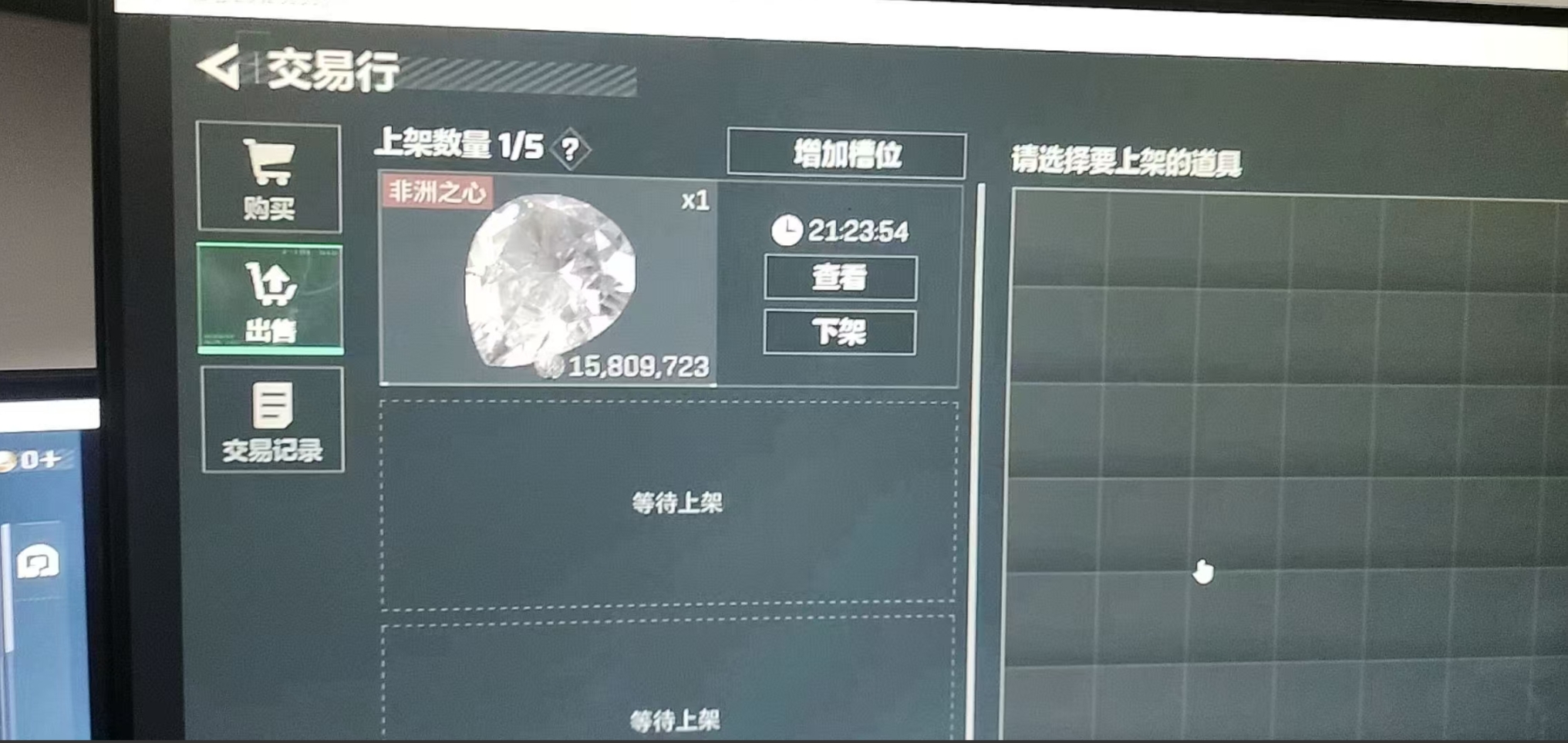 图片[3]搞钱项目网-网创项目资源站-副业项目-创业项目-搞钱项目三角洲摸金挂机项目，变现非常猛！搞钱项目网-网创项目资源站-副业项目-创业项目-搞钱项目搞钱项目网