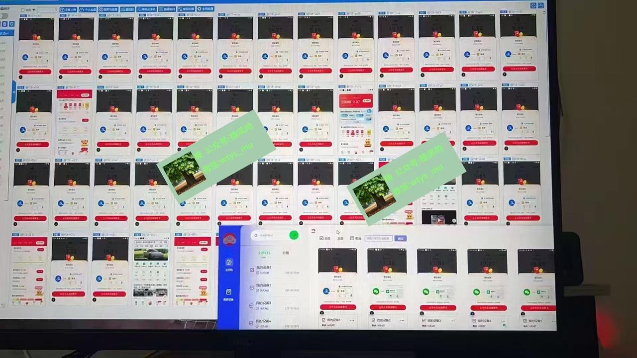 图片[4]搞钱项目网-网创项目资源站-副业项目-创业项目-搞钱项目百度云最新百分百无风控 扳机玩法，单窗口稳定15到18，窗口可无限开，纯挂机项目搞钱项目网-网创项目资源站-副业项目-创业项目-搞钱项目搞钱项目网