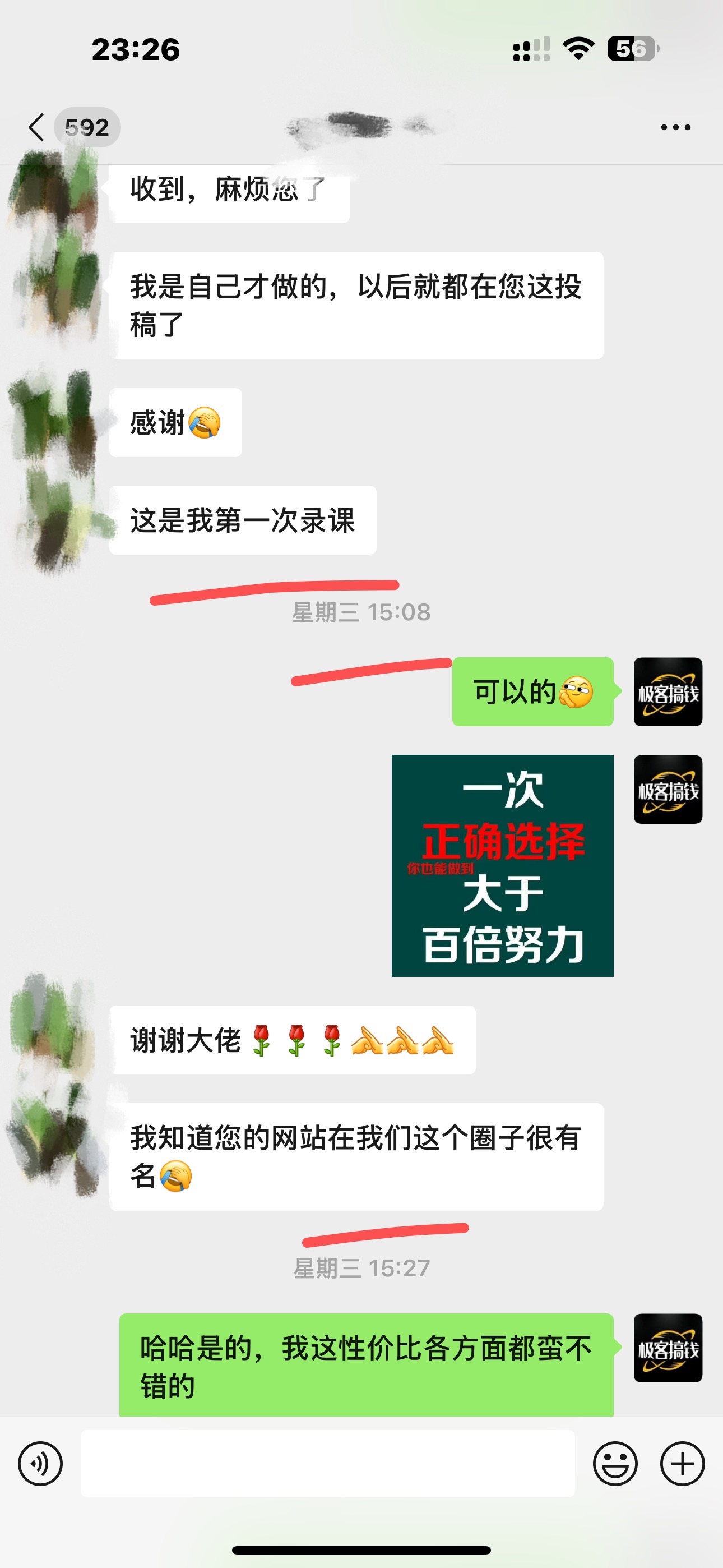 图片[4]搞钱项目网-网创项目资源站-副业项目-创业项目-搞钱项目日引千粉不是梦！这套独家裂变秘籍，让你轻松卖项目当行业导师搞钱项目网-网创项目资源站-副业项目-创业项目-搞钱项目搞钱项目网