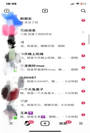 图片[3]搞钱项目网-网创项目资源站-副业项目-创业项目-搞钱项目6月抖音最新截流技术，精准日引200+创业粉，不封号，独家教程搞钱项目网-网创项目资源站-副业项目-创业项目-搞钱项目搞钱项目网