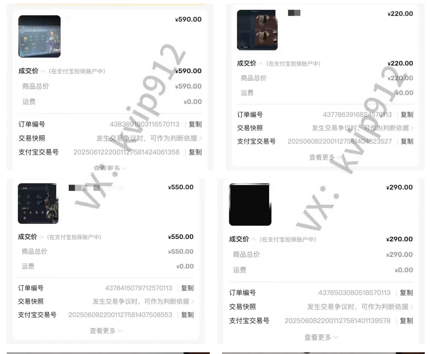 图片[5]搞钱项目网-网创项目资源站-副业项目-创业项目-搞钱项目三角洲摸金挂机项目，变现非常猛！搞钱项目网-网创项目资源站-副业项目-创业项目-搞钱项目搞钱项目网
