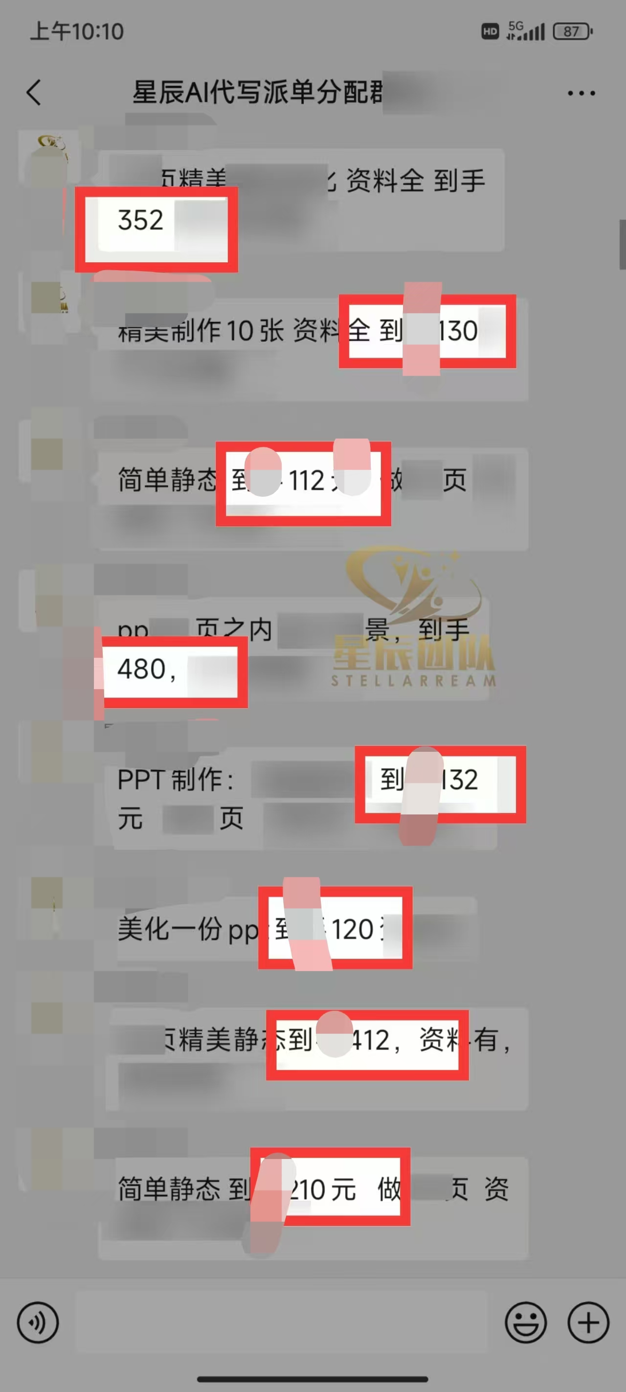 图片[3]搞钱项目网-网创项目资源站-副业项目-创业项目-搞钱项目Ai代写最靠谱稳定的项目，新人直接上手，稳定日入三位数！搞钱项目网-网创项目资源站-副业项目-创业项目-搞钱项目搞钱项目网