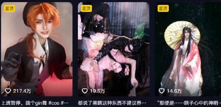 图片[3]搞钱项目网-网创项目资源站-副业项目-创业项目-搞钱项目2025年AI黑科技，AI一键动漫转真人，一条视频点赞100w+，日入2000+，多种变现方式搞钱项目网-网创项目资源站-副业项目-创业项目-搞钱项目搞钱项目网