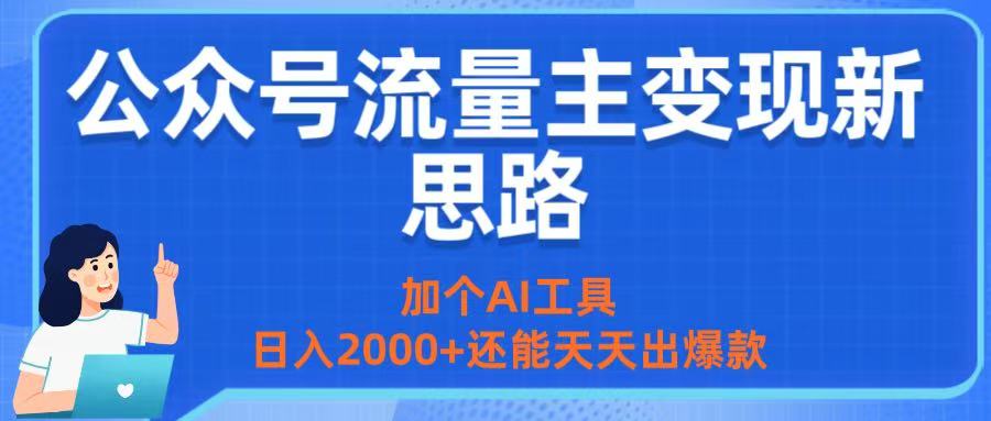 2025震撼登场！神级视频审核黑科技玩法炸裂来袭，10秒秒变下单机器，日夜狂揽订单，新手小白日进500+，财富火箭式飙升！搞钱项目网-网创项目资源站-副业项目-创业项目-搞钱项目搞钱项目网