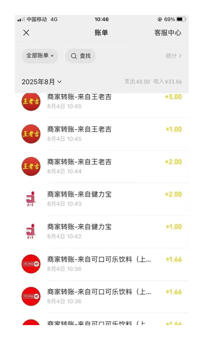 图片[2]搞钱项目网-网创项目资源站-副业项目-创业项目-搞钱项目手机扫一下瓶盖，轻松日入200+搞钱项目网-网创项目资源站-副业项目-创业项目-搞钱项目搞钱项目网