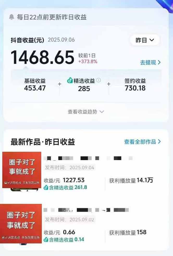AI大案纪实短视频制作课,文案生成+剪辑教学+伙伴计划搞钱项目网-网创项目资源站-副业项目-创业项目-搞钱项目搞钱项目网
