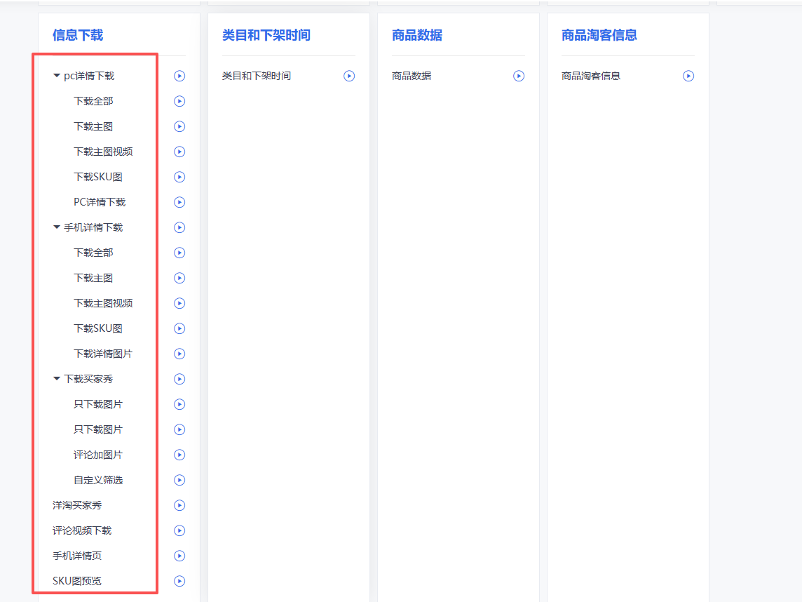 推广软件获取收益你来吗？搞钱项目网-网创项目资源站-副业项目-创业项目-搞钱项目搞钱项目网