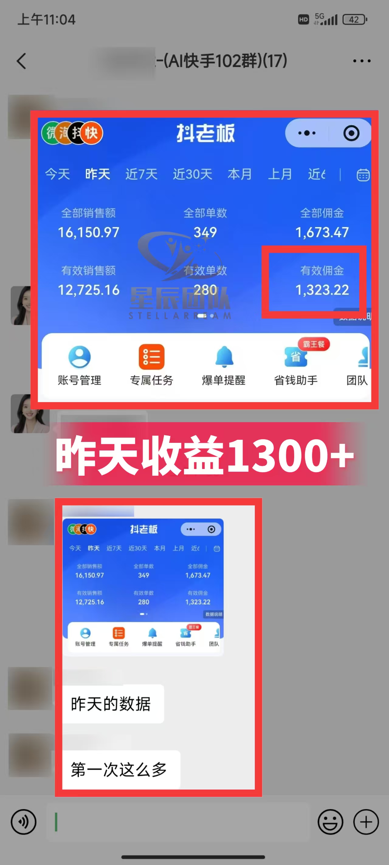 快手小店代发短视频掘金，你只提供账号，全程我们代运营，单号日入300+轻轻松松！搞钱项目网-网创项目资源站-副业项目-创业项目-搞钱项目搞钱项目网