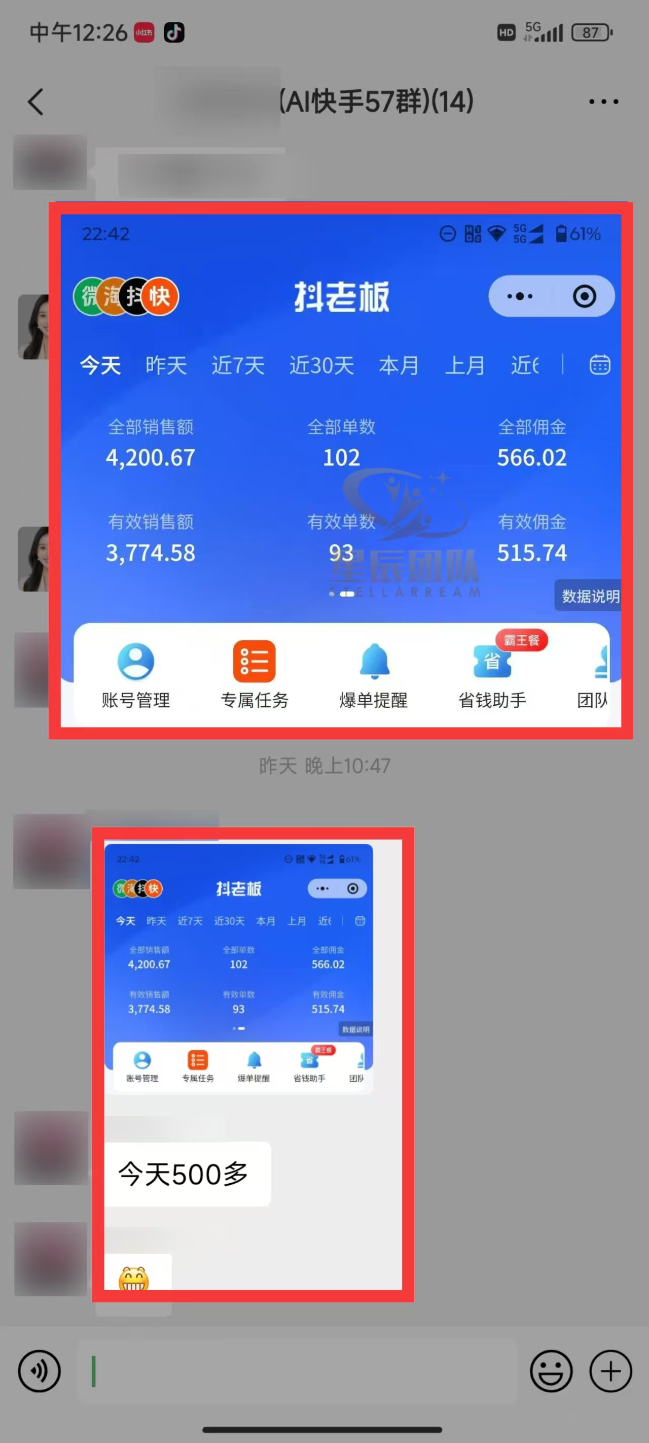 快手小店代发短视频掘金，你只提供账号，全程我们代运营，单号日入300+轻轻松松！搞钱项目网-网创项目资源站-副业项目-创业项目-搞钱项目搞钱项目网