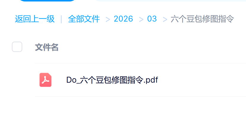 六款AI修图神技大揭秘：秒出高清质感大片，媲美专业影棚实拍效果搞钱项目网-网创项目资源站-副业项目-创业项目-搞钱项目搞钱项目网