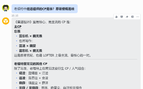 全网都忽略的赚钱蓝海！小龙虾配老福特，轻松赚外快太香了！有手就能干！搞钱项目网-网创项目资源站-副业项目-创业项目-搞钱项目搞钱项目网