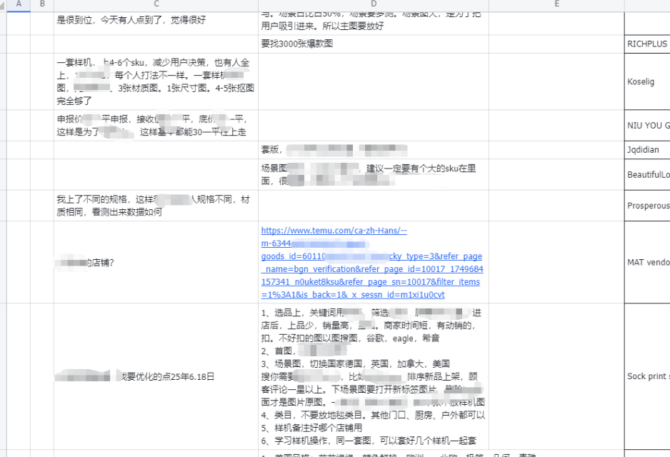 从视频号到跨境逆袭:被退店后如何实现月入2.8万的真实蜕变搞钱项目网-网创项目资源站-副业项目-创业项目-搞钱项目搞钱项目网